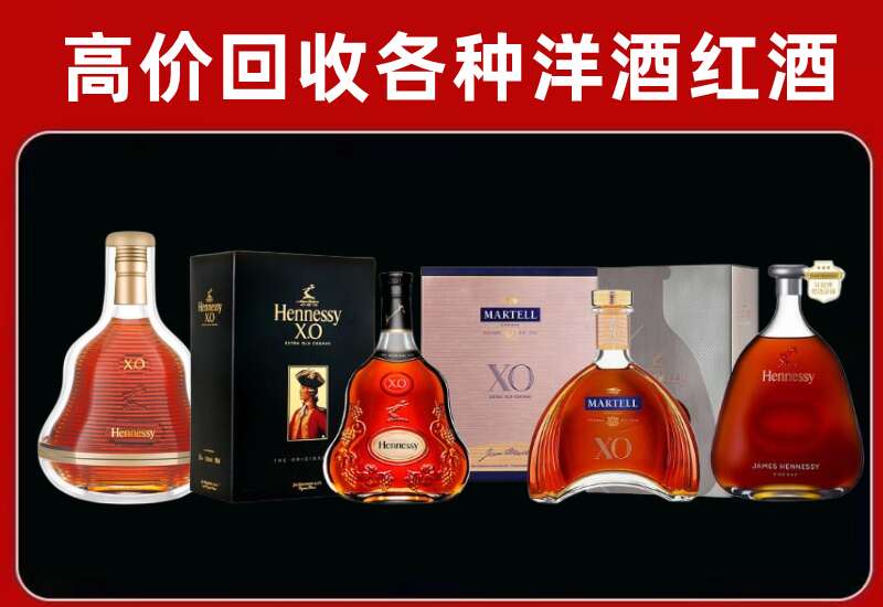 北林回收洋酒价格