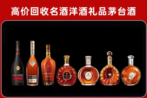 北林回收红酒的价格
